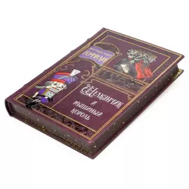 Gift book in leather cover "The Nutcracker" Hoffman A..
