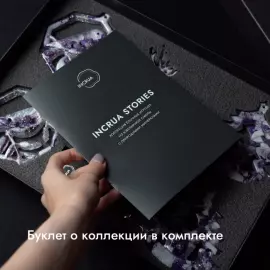 Набор ёлочных игрушек из обсидиана и смолы "Новогодний" коллекции "Stories" 3 шт