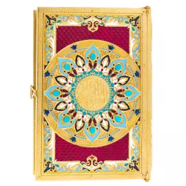 Коран украшенный "Солнце" с бирюзой, Златоуст