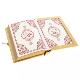 Коран украшенный "Солнце" с бирюзой, Златоуст