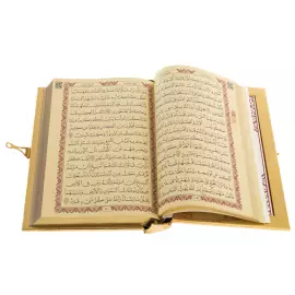 Коран украшенный "Солнце" с бирюзой, Златоуст