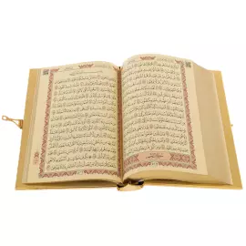 Коран украшенный "Солнце" с бирюзой, Златоуст