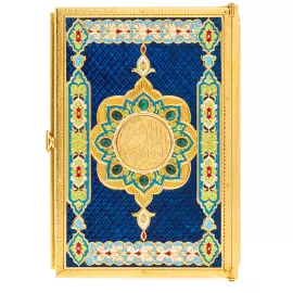 Коран украшенный "Солнце" с малахитом, синий, Златоуст