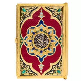 Коран украшенный "Солнце" с малахитом и лазуритом, Златоуст