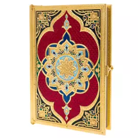 Коран украшенный "Солнце" с малахитом и лазуритом, Златоуст
