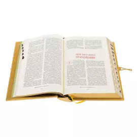 Библия объемная "Вера" с лазуритом, Златоуст