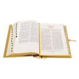 Библия объемная "Вера" с лазуритом, Златоуст