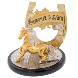 Статуэтка "Подкова с лошадью" Златоуст