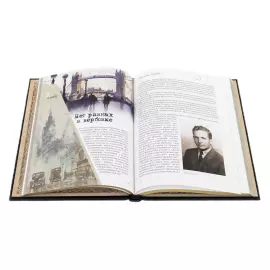 Книга в кожаном переплете "Российская внешняя разведка"