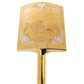 Money shovel "Live richly" Zlatoust