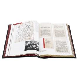 Подарочная книга в кожаном переплете "В.Ч.К. Главные документы"