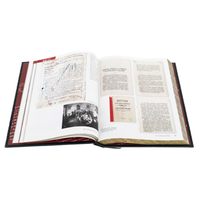 Подарочная книга в кожаном переплете "В.Ч.К. Главные документы"