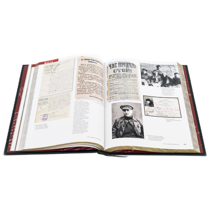 Подарочная книга в кожаном переплете "В.Ч.К. Главные документы"
