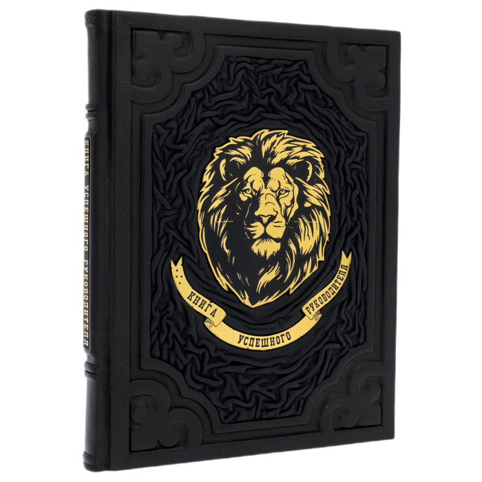 The leather-bound book "The Book of a successful Leader"