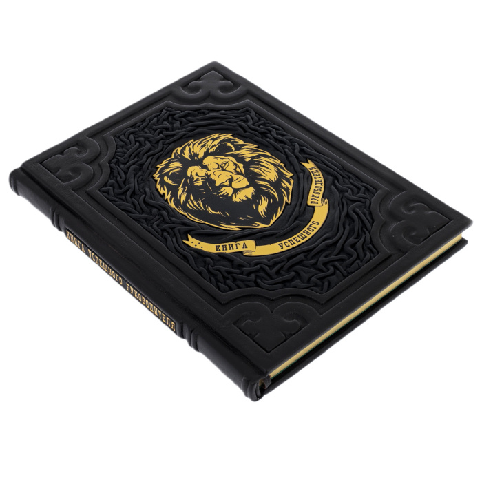 The leather-bound book "The Book of a successful Leader"
