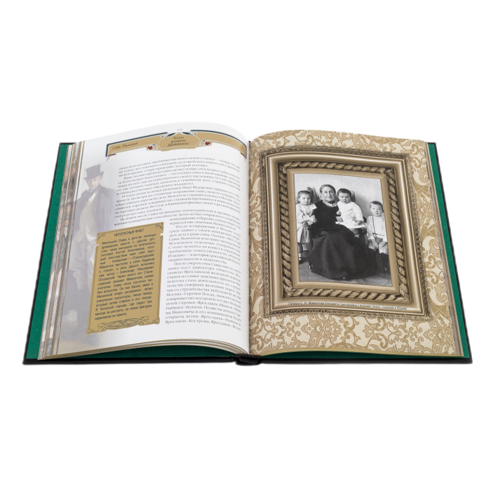 The leather-bound book "The Book of a successful Leader"