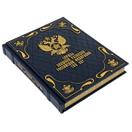 Книга в кожаном переплете "Служба внешней разведки Российской Федерации за 100 лет"