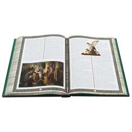 Книга в кожаном переплете "Русская охота"