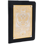 Кожаная обложка на паспорт "Герб РФ" Златоуст