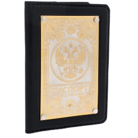 Кожаная обложка на паспорт "Герб РФ" Златоуст