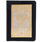 Кожаная обложка на паспорт "Герб РФ" Златоуст