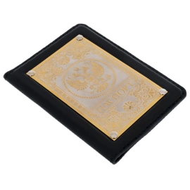 Кожаная обложка на паспорт "Герб РФ" Златоуст