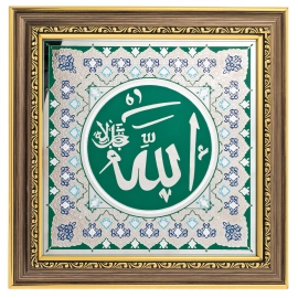 Плакета подарочная "Мусульманская" Златоуст