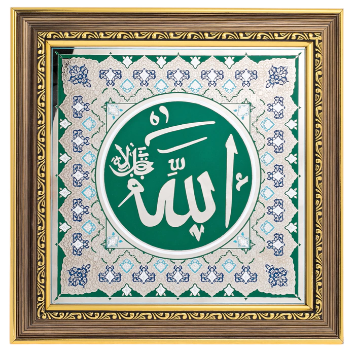 Gift poster "Muslim" Zlatoust