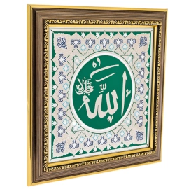 Плакета подарочная "Мусульманская" Златоуст