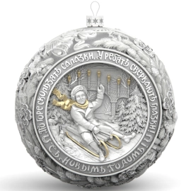 Набор серебряных елочных шаров "Зимние забавы" 4 шт