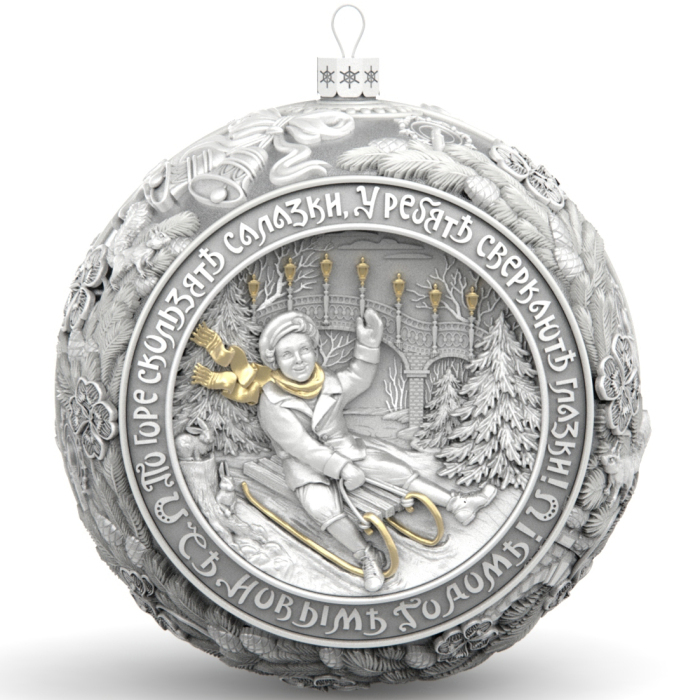 Набор серебряных елочных шаров "Зимние забавы" 4 шт