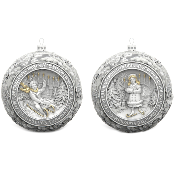 Набор серебряных елочных шаров "Зимний спорт" 2 шт