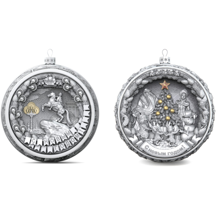 Набор серебряных елочных шаров "Праздничный Петербург" 2 шт