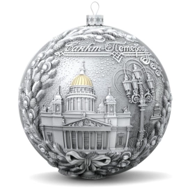 Набор серебряных елочных шаров "Праздничный Петербург" 2 шт