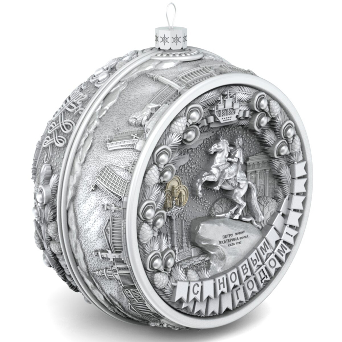Набор серебряных елочных шаров "Праздничный Петербург" 2 шт