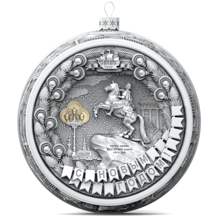 Набор серебряных елочных шаров "Праздничный Петербург" 2 шт