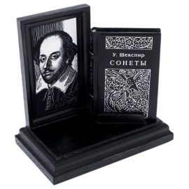 Миниатюрная книга "Шекспир. Сонеты"