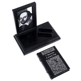 Миниатюрная книга "Шекспир. Сонеты"