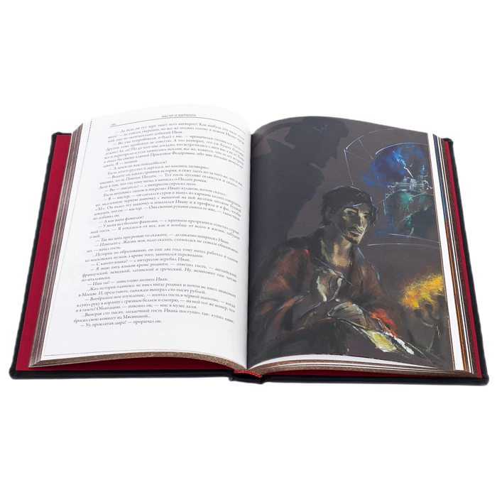 Книга в кожаном переплете ''Мастер и Маргарита"