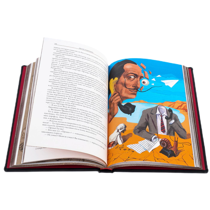 Книга в кожаном переплете ''Мастер и Маргарита"