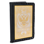 Обложка на паспорт "Герб РФ" Златоуст