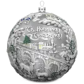 Серебряный елочный шар "Весёлые салазки" с эмалью