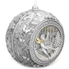 Серебряный елочный шар "Весёлые салазки" с позолотой