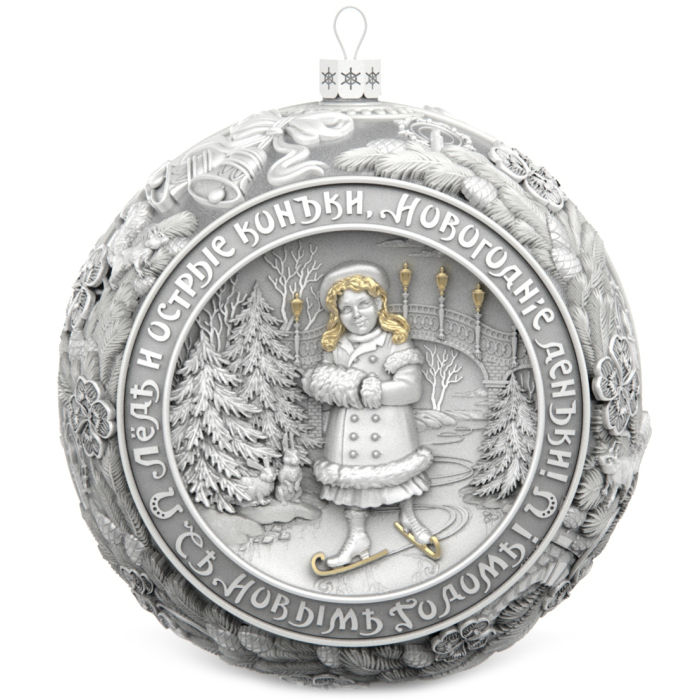 Посеребренный елочный шар "Серебряные коньки" с позолотой