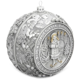 Посеребренный елочный шар "Серебряные коньки" с позолотой