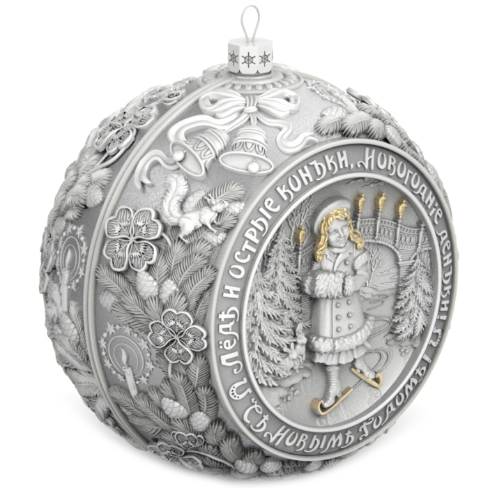 Посеребренный елочный шар "Серебряные коньки" с позолотой