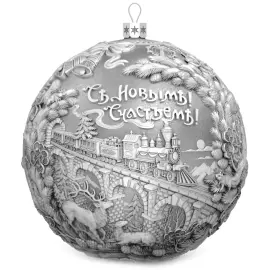 Посеребренный елочный шар "Серебряные коньки" с позолотой