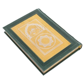 Gift Koran in a pencil case "Hagia Sophia" with rosary beads, Zlatoust