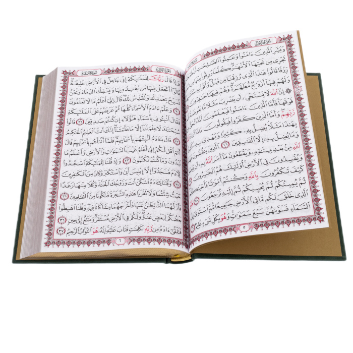 Gift Koran in a pencil case "Hagia Sophia" with rosary beads, Zlatoust