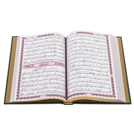 Gift Koran in a pencil case "Hagia Sophia" with rosary beads, Zlatoust